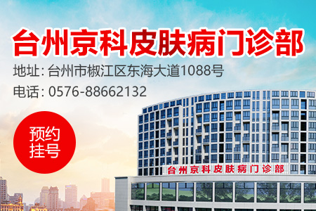怎么判断初期白癜风白癜风早期的症...